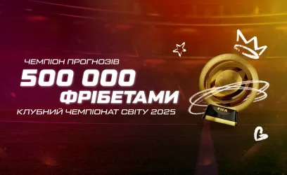 ставки Усик Дюбуа Vbet