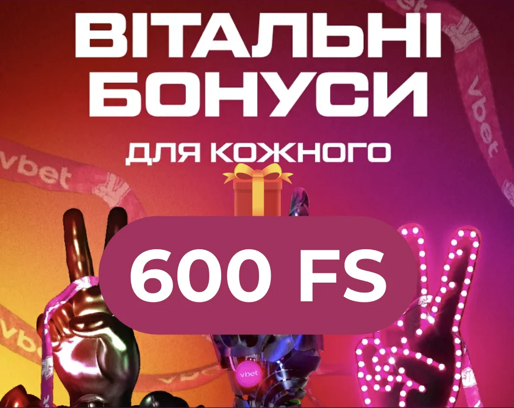 Бонус ВИБЕТ Бонус ВИБЕТ