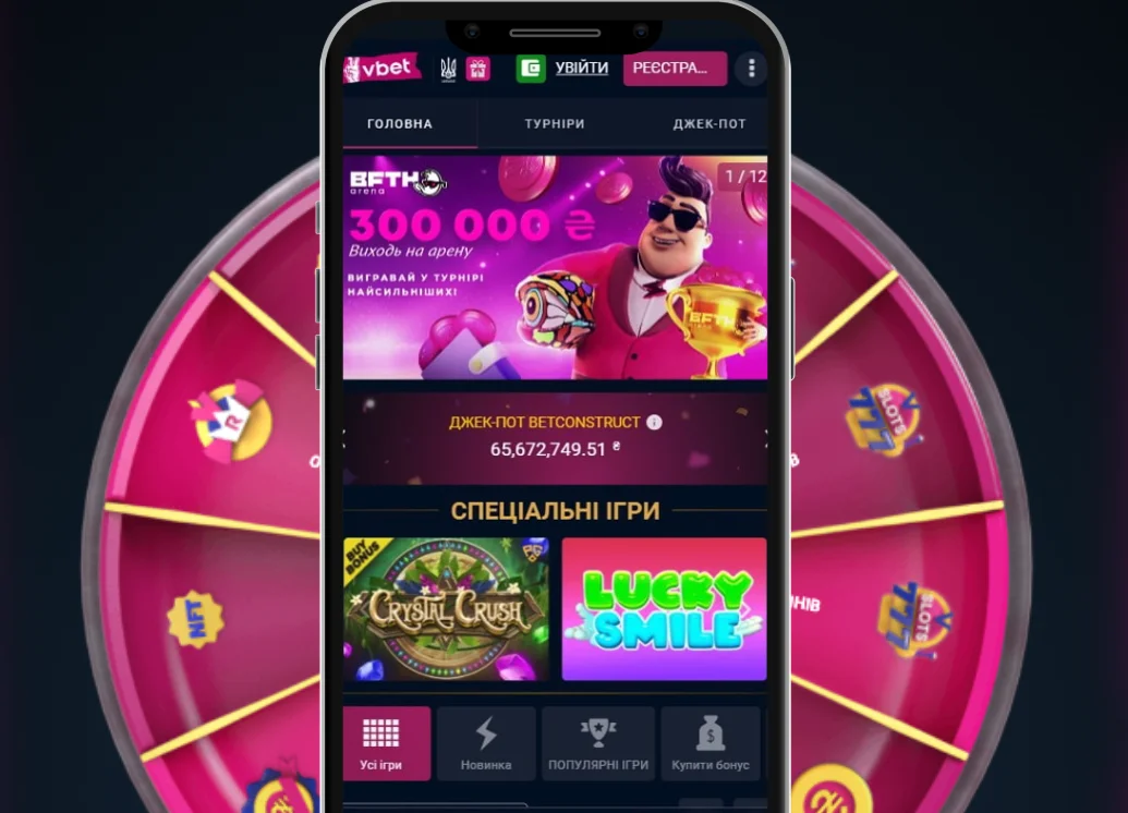 казино Вбет казино Вбет